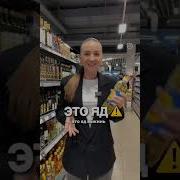 Прикол Список Покупок