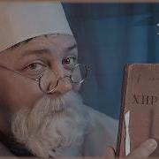 Асмр Доктора