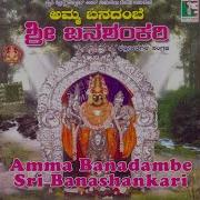 Kasthuri Shankar Sri Banashankari Ashtothara From Banashankari