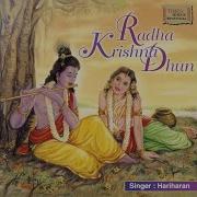 Radhe Krishna Radhe Krishna Hariharan