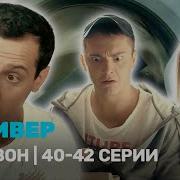 Уни Новые Ролики Лесбиянок