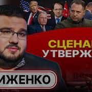 Снова Любовь Пишет Ответ Жду Я Его А Его Нет