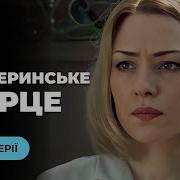 Змин Не Вероятная