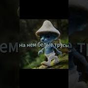Эй Шайлушай Песня Со Словами