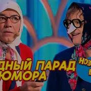 Экскурсии В Сочи Новые Русские Бабки