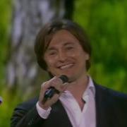 Берёзы With Сергей Безруков Любэ