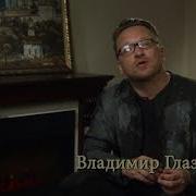 Стих А Бог Не Спросит На Суде