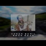 Hozan Shamil Eman Eman