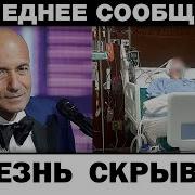 Игорь Крутой
