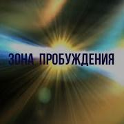 741 Код Обнуления Все Забыть Ничего Нет