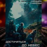 Харитон Мамбурин Аудиокниги