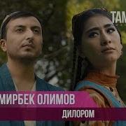 Дамирбек Гуландом