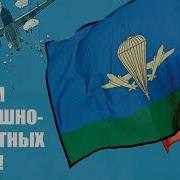 Батя Дед Никто Кроме Нас