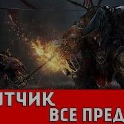 Set Когда Зажгутся Фонари