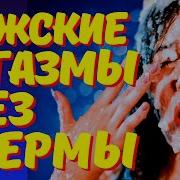 Service Баба Дрочит Пизду Спермой