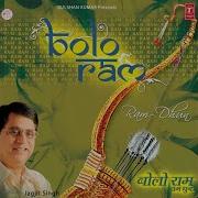 Jagjit Singh Bolo Ram Ram Dhun