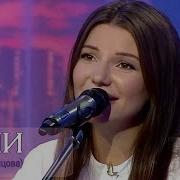 Одни Виктория Черенцова