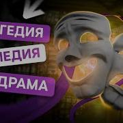 Литература С Вилей Брик