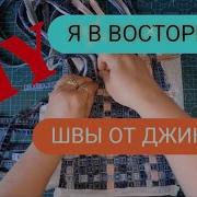 Любил Я Многих
