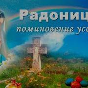 Ушедшим В Мир Иной Музыка И Вокал Светланы Потеры