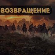 Маг Против Мира