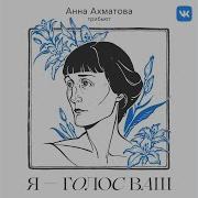 Anikv Вот Это Я Тебе