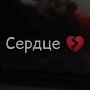 Грустные Слова Про Любовь До Слез