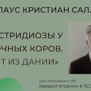 Тайное Знание И Наука Салль