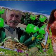 Захмелела Красная Смородина Сёстры Автор Видео Нина Рудакова Минус