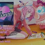 Emu Opera Space Opera Alt