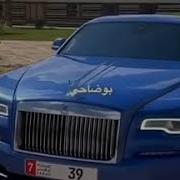 Wraith Blue