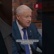 Правда О Единой России
