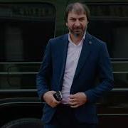 Нана Увайс Шерипов