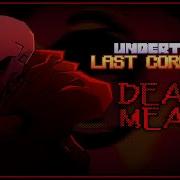 Dead Meat Ulc