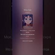 Suno Ai Однажды Разлетившись На Осколки