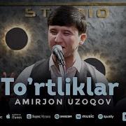 Тириклар Тиллодан Кош Куйсам Дейди