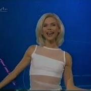 C C Catch I Can Lose My Heart Tonight 99 Rap Version