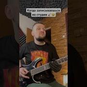 Музыка В Мастерской