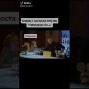 Колян Спосай Меня