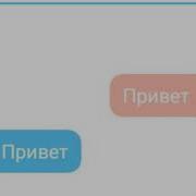 Переписка Хлои Адриана Али Маринетт Нино