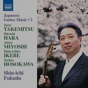 5 Poèmes No 5 En Fuite Shin Ichi Fukuda