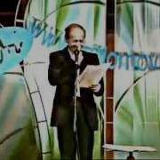 Задорнов Американцы И Маяк