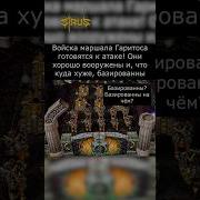 Врата Оргриммара Технарь