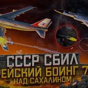 Человек На Южно Американском Пространстве