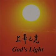 God S Light