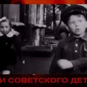 Совсем Наоборот Песня