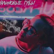 Пятница Денис Лирик