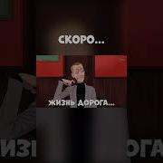 Просто Пыль Попала В Глаз По Английски
