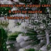 Прийде Казка В Новий Рік