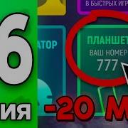 Дорогу Покажешь